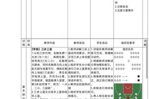 通过反馈优化篮球训练方案的具体步骤:打造个性化成长路径